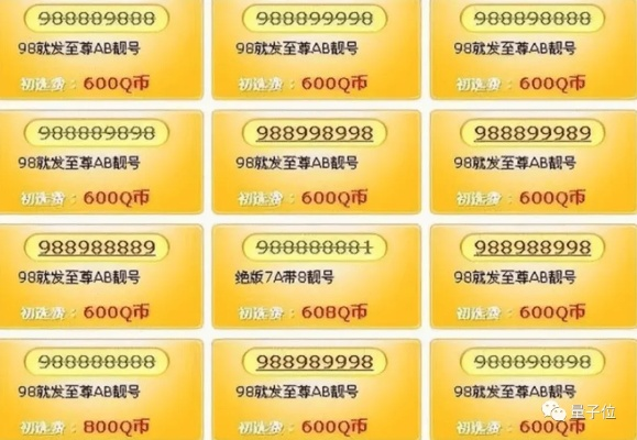 等级最高的QQ号藏着多少游戏秘密？老玩家用18年实战揭开隐藏规则