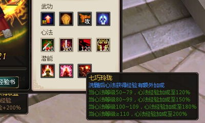 新绝代双骄前传怎么避免错过关键内容?全章节隐藏要素与结局触发实战攻略 新绝代双骄前传怎么避免错过关键内容?全章节隐藏要素与结局触发实战攻略