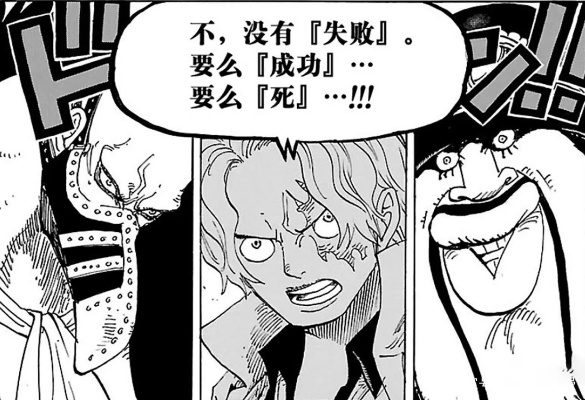 海贼王作者死了？玩家炸锅的谣言背后，藏着我们最害怕的「海贼终点」