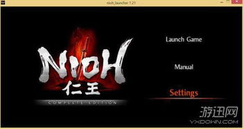 《仁王3》全球解锁倒计时：PC版2月6日午后1点，解锁狂欢即将开启！