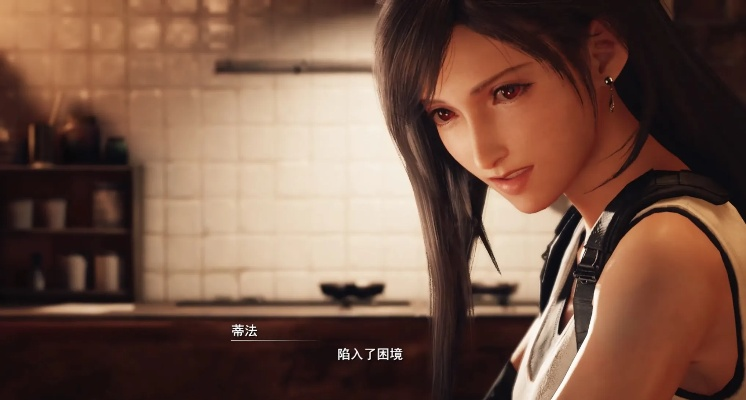 欺凌蒂法2,还是存在差异 欺凌蒂法2,还是存在差异