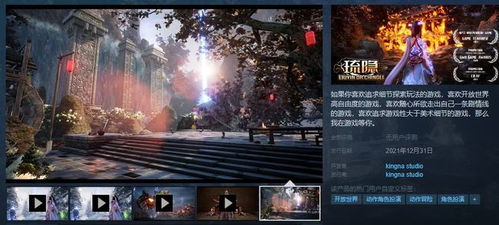 千年浮生梦玩家必看，为什么说它的转世因果链才是国产RPG的隐藏王炸？