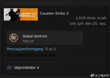 知名球星CS2禁赛内幕：揭秘网络暴力言论真相