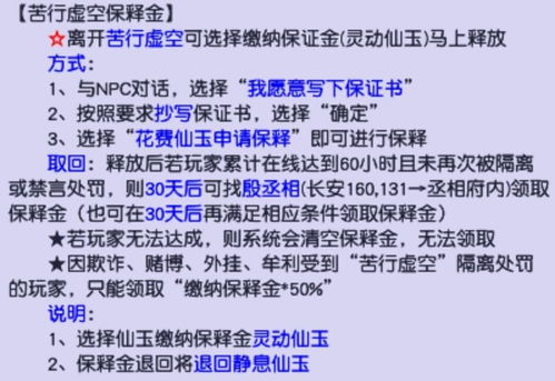 七怪成神之路正版在哪下？老玩家实测3个靠谱渠道+避坑技巧