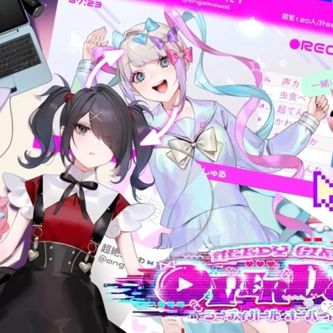 《主播女孩重度依赖》新版本来袭，独家特惠惊喜放送！