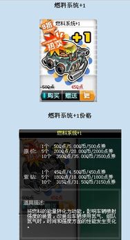 迪斯欧德金钥匙狂欢，燃烧礼包限时抢兑，价值翻倍大放送