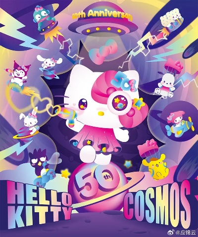 《守望先锋》萌化联动,Hello Kitty好友集结新篇章 《守望先锋》萌化联动,Hello Kitty好友集结新篇章