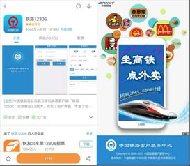 高铁新规引热议：男子折叠椅尺寸合规即可携带，12306回应保障出行便利