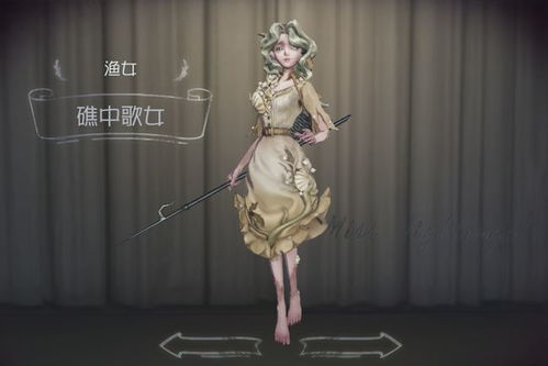 宁芙奖时装惊艳登场，《第五人格》群辰共曜嘉颂新潮启航