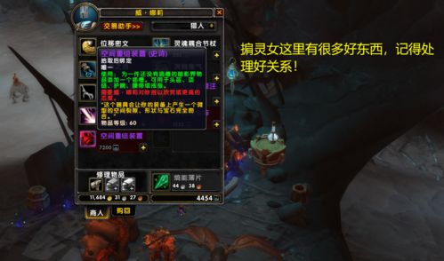 鬼武者魂玩家必看，为什么你攒的魂玉总不够？实战派教你30天从0到毕业的资源密码