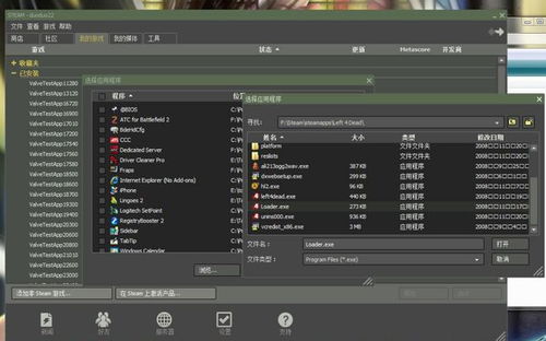 V社Steam主机性能引热议:揭秘4K60帧新高度 V社Steam主机性能引热议:揭秘4K60帧新高度
