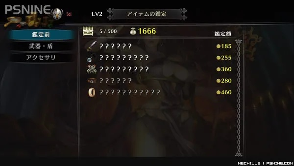 龙之皇冠中文版藏了多少老玩家才懂的暗线?2026年实测解锁隐藏结局全攻略 龙之皇冠中文版藏了多少老玩家才懂的暗线?2026年实测解锁隐藏结局全攻略