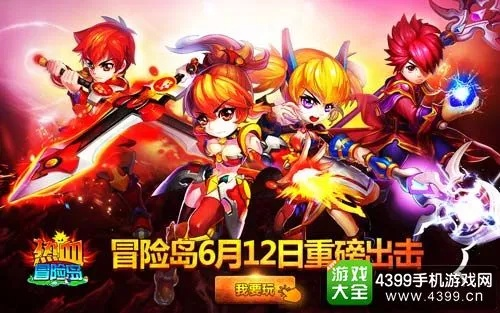 勇者再战巅峰，重制版《龙斗奇缘》新启航