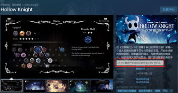 今日发售确认！《空洞骑士》Switch2版PEGI评级新升级