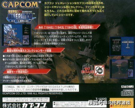 《第九圣诗》策略新篇，今日发售启航传奇