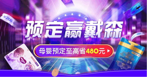 新春狂欢《燕云十六声》免下载畅玩,福利大放送惊喜不断! 新春狂欢《燕云十六声》免下载畅玩,福利大放送惊喜不断!