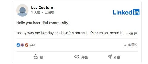 资深育碧员工离职加盟，挑战小型工作室新项目创新之旅