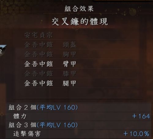 《仁王3》2月6日中午12点解锁，限时9折预购特典，尊享独家福利！