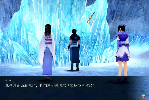 仙剑奇侠传4存档避坑，为什么90%玩家都栽在这3个细节上？