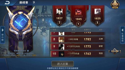 《仁王3》媒体评分揭晓，游戏编辑抢先体验新巅峰！