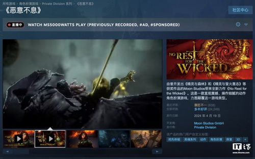 《荒野探险4》Steam Deck验证新升级，极限冒险新篇章