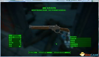 渔叉武器化演进史，从原神渔获到辐射4鱼叉枪的跨游戏实战密码