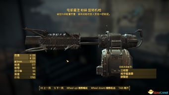 渔叉武器化演进史，从原神渔获到辐射4鱼叉枪的跨游戏实战密码