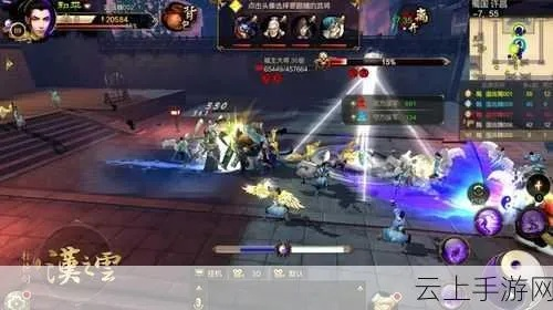 汉之云深度攻略，2026最新支线全收集与BOSS战硬核打法揭秘