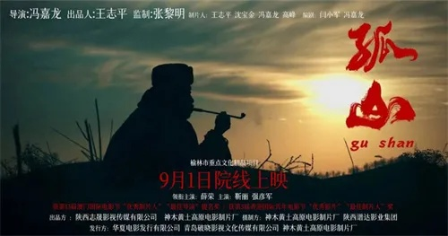 沉浸孤山,独影传情:揭秘《孤山独影》极致孤独体验 沉浸孤山,独影传情:揭秘《孤山独影》极致孤独体验