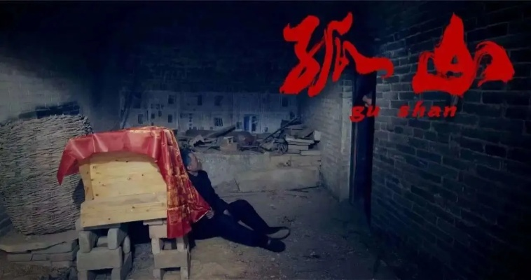 沉浸孤山,独影传情:揭秘《孤山独影》极致孤独体验 沉浸孤山,独影传情:揭秘《孤山独影》极致孤独体验