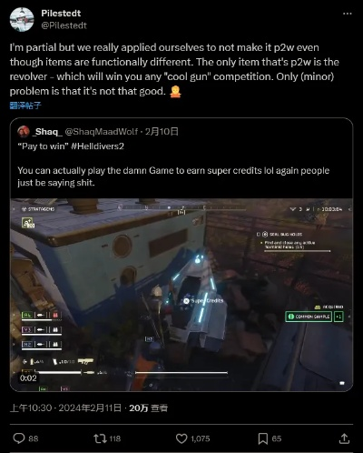 《绝地潜兵》B站乱码热议，PS官方围观揭秘新玩法