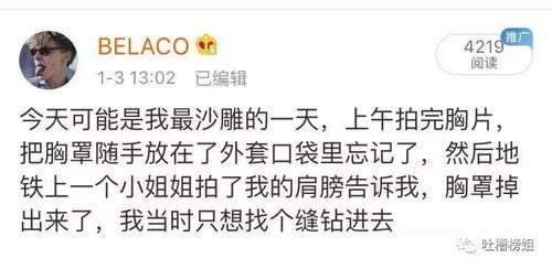 “哇塞”竟成网络脏话?网友:我口中最纯洁的惊叹! “哇塞”竟成网络脏话?网友:我口中最纯洁的惊叹!