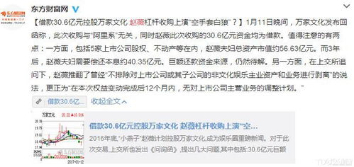 演唱会出轨门女主亲授公关秘籍，门票875美元独家分享！