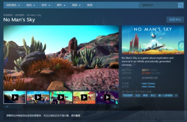 勇者再战巅峰：重制版Steam好评如潮，时代新篇再启航