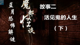 生死敲定免费试玩《Dyping Escape》：惊悚解谜新体验