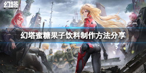 时光魔法新宠《幻塔》阿格蕾娅，揭秘幻境之巅的神秘使者