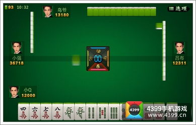 麻将三缺一别再等了！内行人都在用的3大组局策略