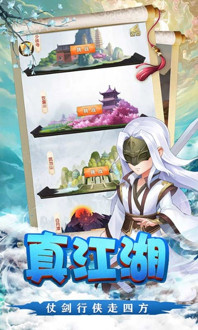 《卜算子》3月6日抢先体验,开启武侠RPG卡牌新篇章! 《卜算子》3月6日抢先体验,开启武侠RPG卡牌新篇章!