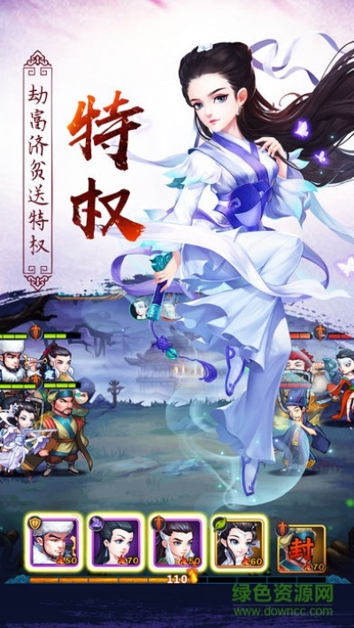 《卜算子》3月6日抢先体验,开启武侠RPG卡牌新篇章! 《卜算子》3月6日抢先体验,开启武侠RPG卡牌新篇章!