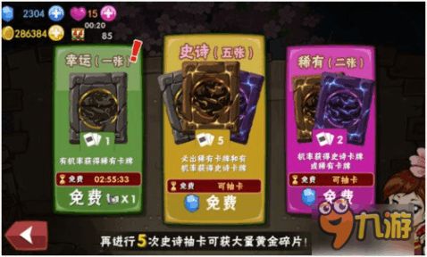 NS2版《夺宝奇兵》无Key卡惊喜上线，玩家狂赞创新体验