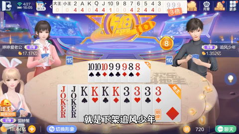 网易新游融合航海夺宝麻将，探索开放世界无限乐趣