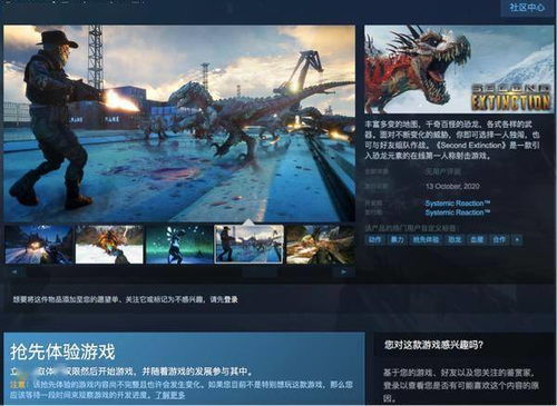 《威赫战线》Steam抢先体验，战术新篇章开启！