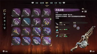 《地平线》新游引热议：角色设计引争议，创新玩法遭吐槽！