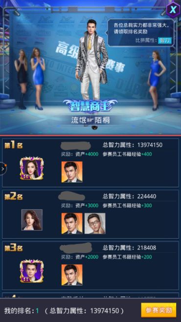 《噬血代码2》狂飙销量巅峰，新纪元竞技超越《马里奥赛车：世界》