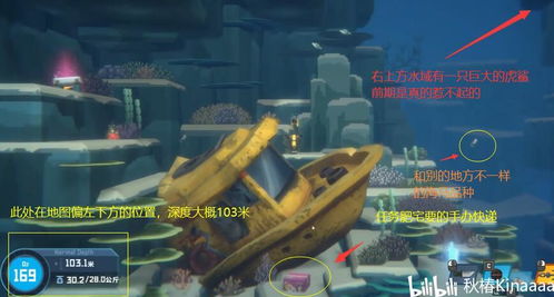 仅需24元畅游深海,《潜水员戴夫》手游全新发售,探索未知宝藏! 仅需24元畅游深海,《潜水员戴夫》手游全新发售,探索未知宝藏!