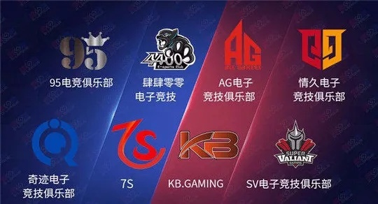 KKCS八强巅峰对决，突击队uukk会师四强，KK官方平台助力电竞新篇章！