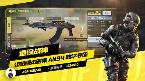 COD22第二赛季大揭秘：新枪新皮肤新地图，全新游戏体验来袭！