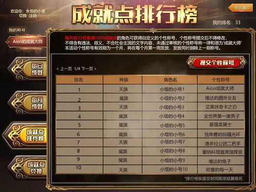 没跑掉的鱼成就黑幕，暴雪暗改爆率？2026最新实测数据曝光