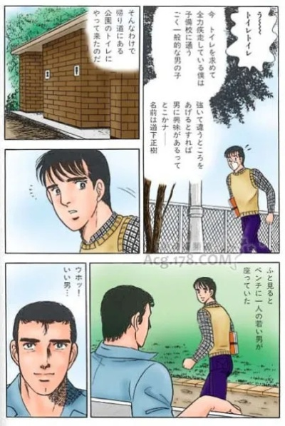 山川纯一下落之谜，阿部高和动画化三年，原作者为何仍失联？