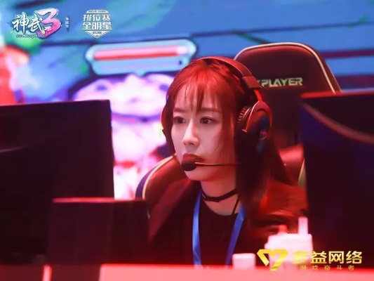游戏女王统治力真相，2026直播电竞双赛道破局法则